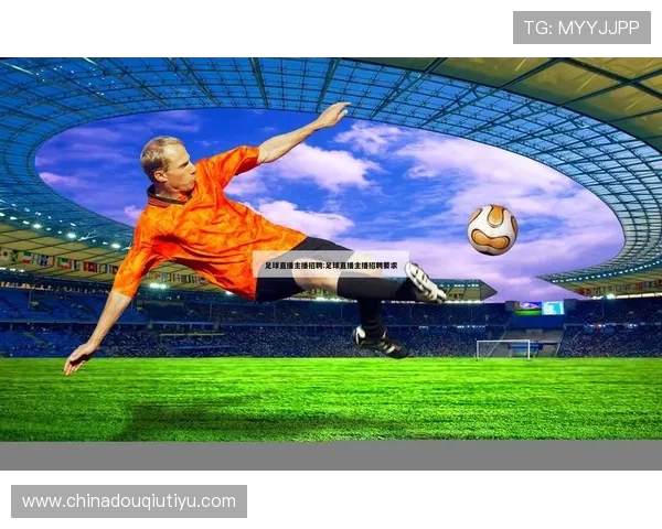 斗球网页版在线玩多样赛事，丰富你的足球游戏体验与娱乐生活