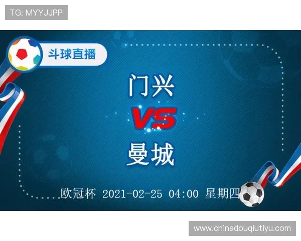 最新斗球直播app苹果下载官方最新版，支持高清流畅观看多场精彩比赛
