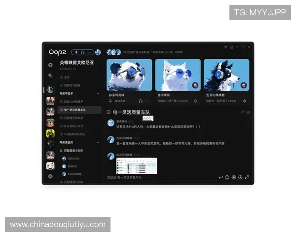 最新斗球电脑版下载安装指南，详细步骤帮助玩家快速体验游戏乐趣