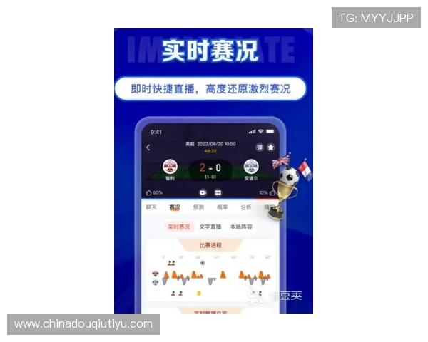 最新版本斗球直播app官方下载，全面提升观看体验支持多设备同步播放与高清画质