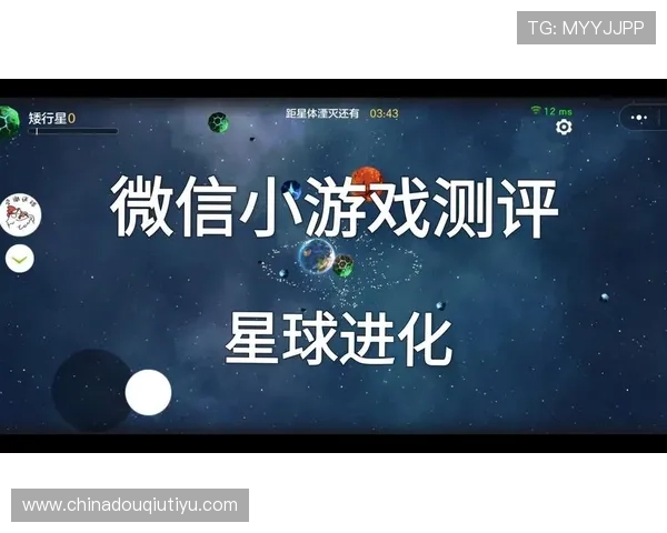 苹果手机斗球游戏下载最新攻略，畅玩无障碍的运动竞技