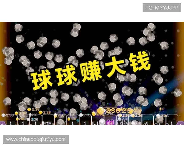 获取斗球最新版本下载地址，享受流畅游戏体验的最佳途径