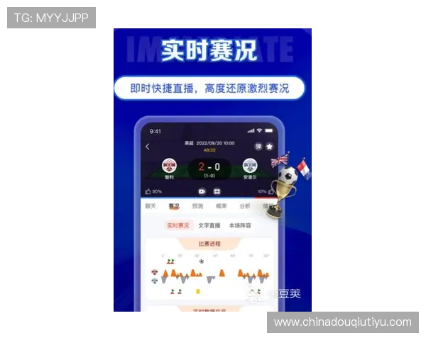 2026年斗球直播app苹果版下载安装教程，帮你轻松体验高清流畅的足球比赛直播