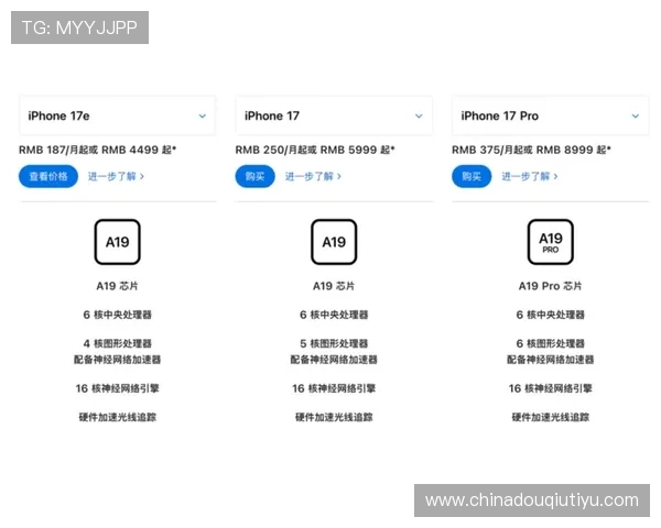 如何通过正规途径获取斗球苹果版下载网址，确保游戏安全无忧