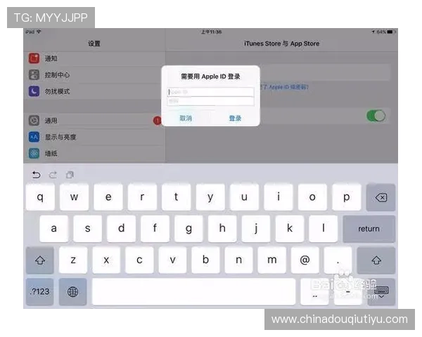 斗球体育app官方电脑版下载安装流程详解,帮助用户顺利完成软件安装与账号注册使用 斗球体育app官方电脑版下载安装流程详解,帮助用户顺利完成软件安装与账号注册使用