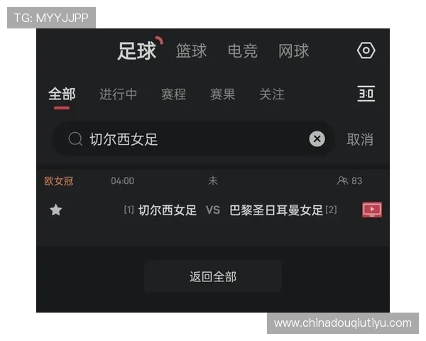斗球体育在线下载教程,详细步骤让你轻松掌握观看足球比赛的方法 斗球体育在线下载教程,详细步骤让你轻松掌握观看足球比赛的方法