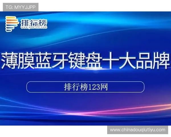 斗球体育直播app官网入口下载安装指南,轻松获取官方正版应用 斗球体育直播app官网入口下载安装指南,轻松获取官方正版应用