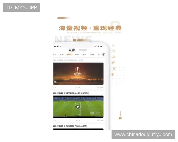 斗球体育直播app电脑版下载最新版本,高清流畅观看体育赛事的最佳选择 斗球体育直播app电脑版下载最新版本,高清流畅观看体育赛事的最佳选择