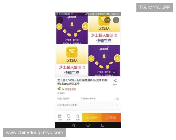 斗球体育直播PC端下载步骤详解及常见问题解决方案 斗球体育直播PC端下载步骤详解及常见问题解决方案