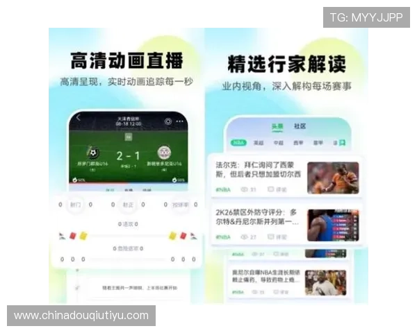 斗球体育直播官网版官方下载入口,安全可靠的渠道确保用户无忧体验高清赛事直播 斗球体育直播官网版官方下载入口,安全可靠的渠道确保用户无忧体验高清赛事直播