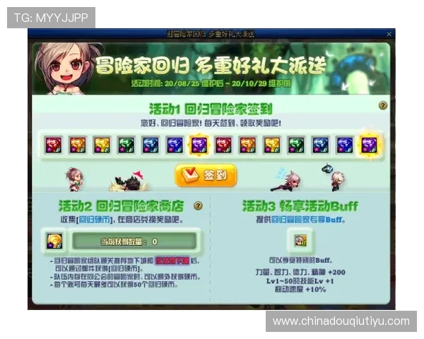 斗球体育老版本下载指南及常见问题解答,帮助玩家轻松体验经典游戏乐趣 斗球体育老版本下载指南及常见问题解答,帮助玩家轻松体验经典游戏乐趣