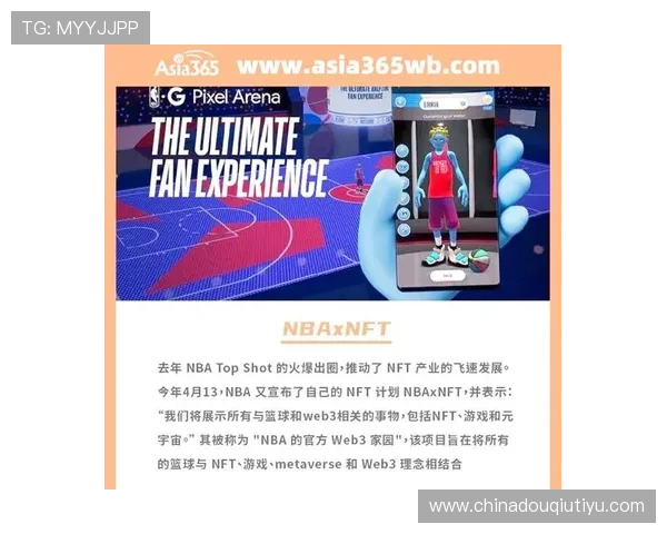 斗球免费NBA直播网站汇总,支持多设备在线观看,享受无广告干扰的观赛体验