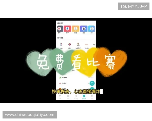 斗球免费直播官网最新平台推荐,高清流畅观看赛事不再错过 斗球免费直播官网最新平台推荐,高清流畅观看赛事不再错过