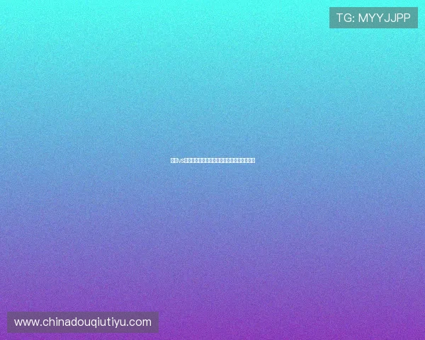 海地vs巴西世界杯竞猜规则全面介绍与投注技巧分享 海地vs巴西世界杯竞猜规则全面介绍与投注技巧分享