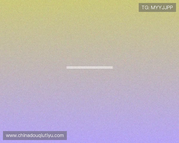 如何安全快速下载斗球体育直播电脑版,确保无病毒无广告的优质体验 如何安全快速下载斗球体育直播电脑版,确保无病毒无广告的优质体验